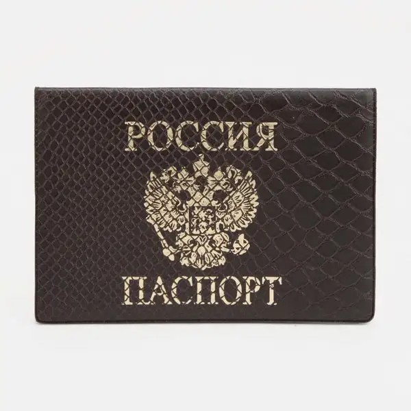 Обложка для паспорта Герб