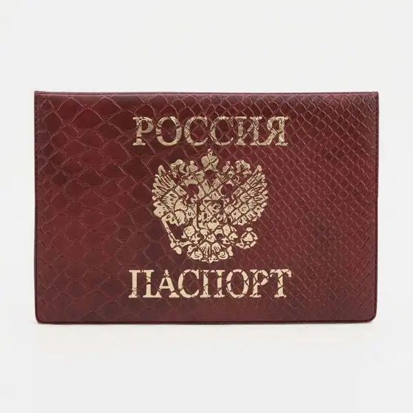 Обложка для паспорта Герб