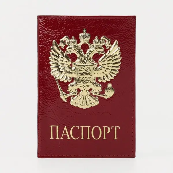 Обложка для паспорта Герб РФ
