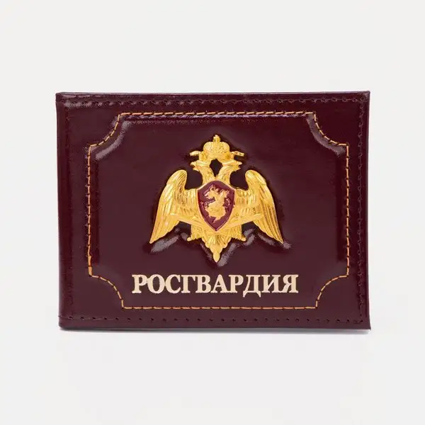 Обложка для удостоверения