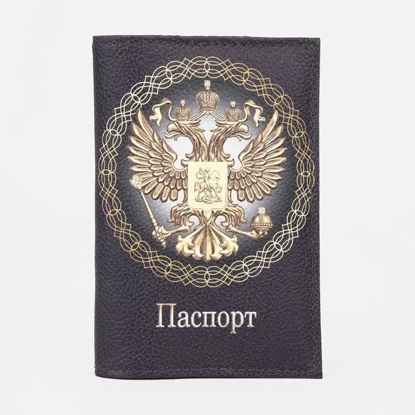 Обложка для паспорта Герб РФ
