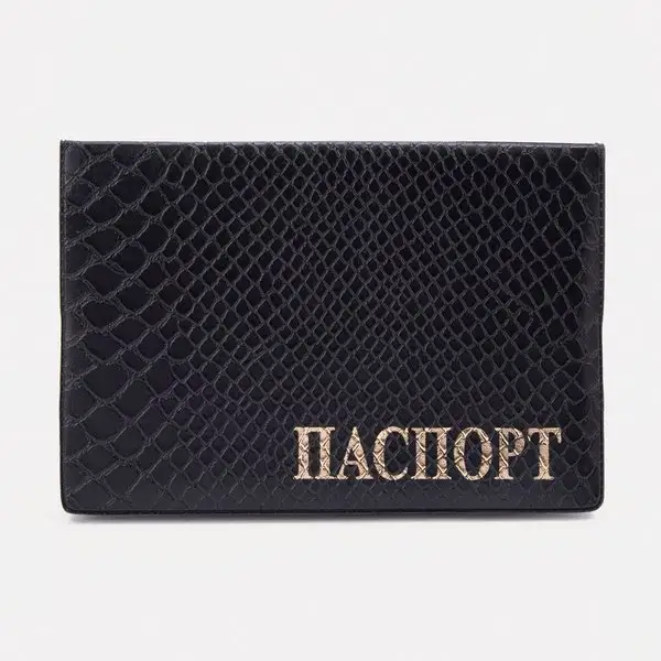 Обложка для паспорта, цвет чёрный