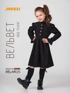 Платье школьное нарядное вельветовое BeeU Kids 169449310 купить за 1 191 ₽ в интернет-магазине Wildberries