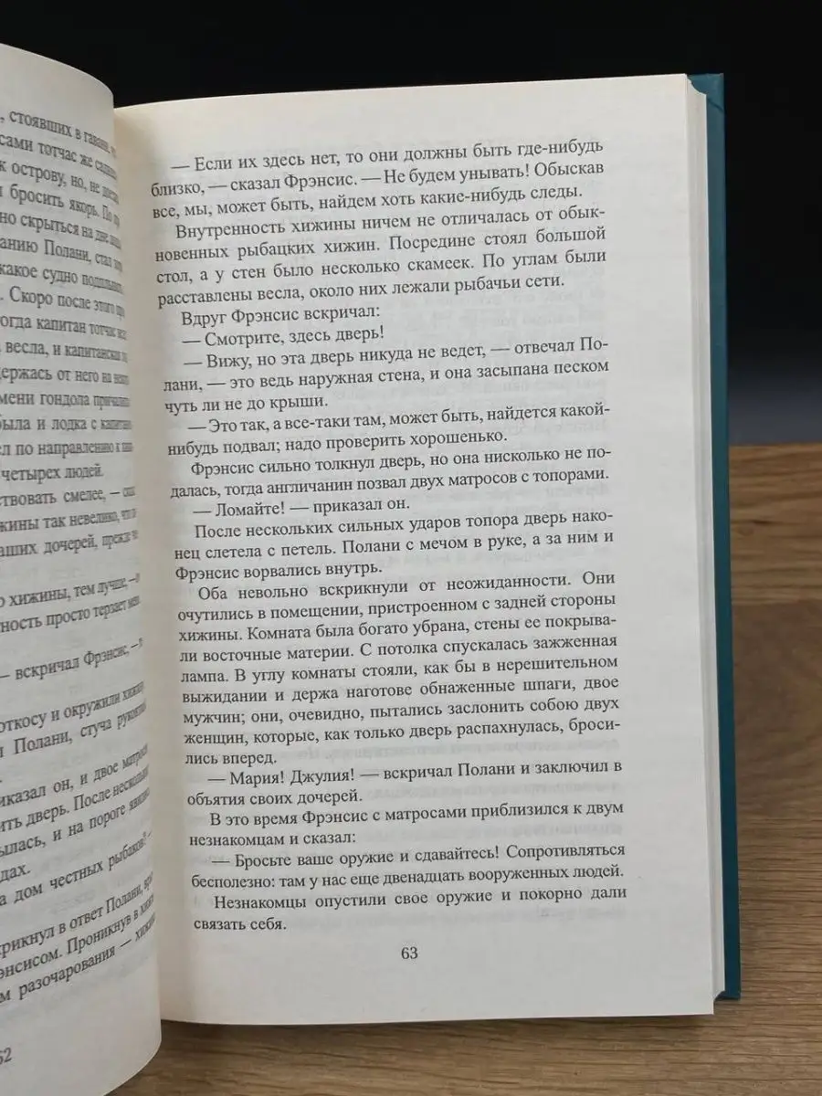 О Несторе Шуфриче и сексе на проекте рассказывает участница 