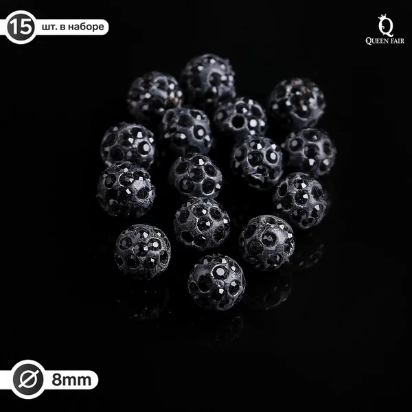 Бусина «Шамбала» 8мм (набор 15шт)