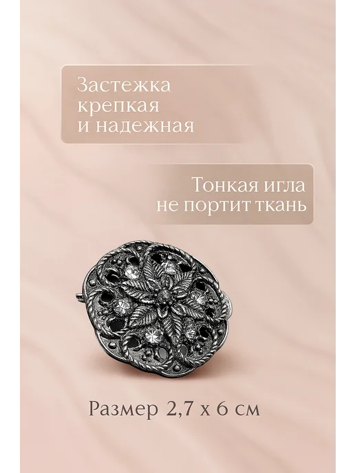 QF Зажим для одежды для кардигана, вариант, фото 4