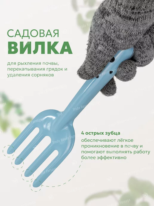 WMC Tools Набор садового инструмента (совок и вилка), вариант, фото 2