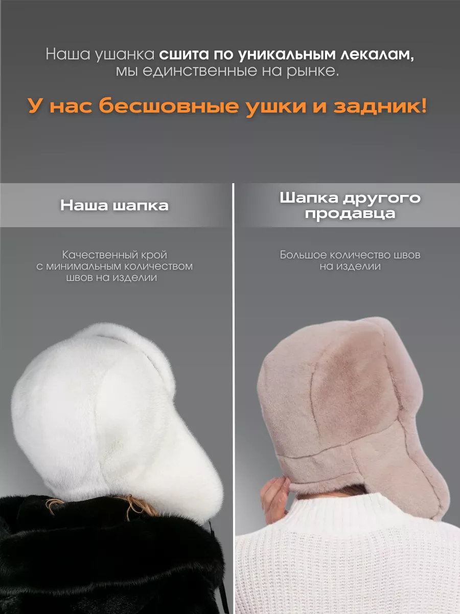 Как сшить шапку из флиса своими руками: выкройка и описание женской и детской шапки с ушками