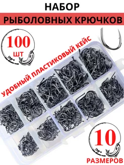 Набор рыболовных крючков 100 шт FISHIKAS 169454641 купить за 86 ₽ в интернет-магазине Wildberries