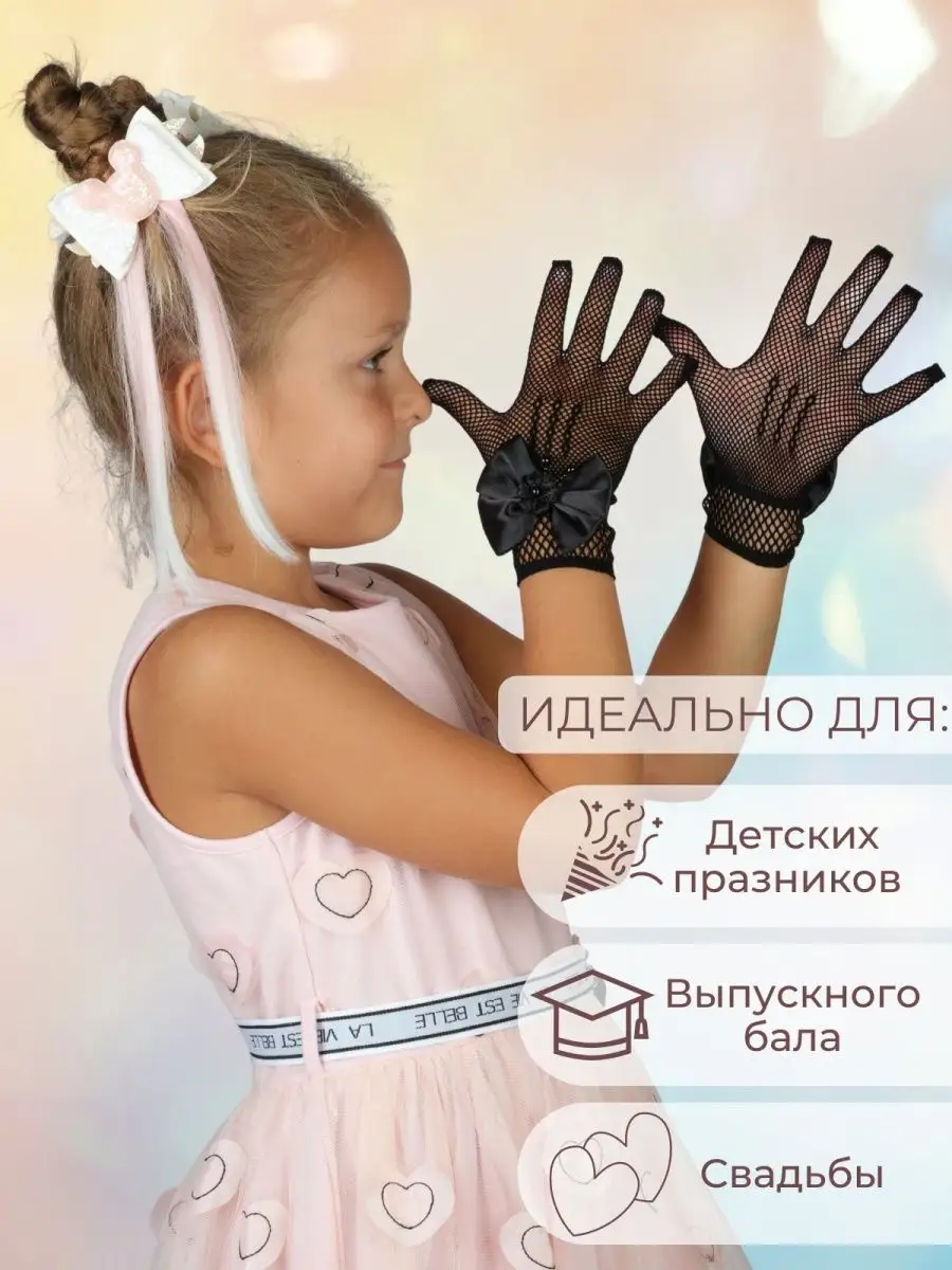 Построение выкройки перчаток по индивидуальным размерам