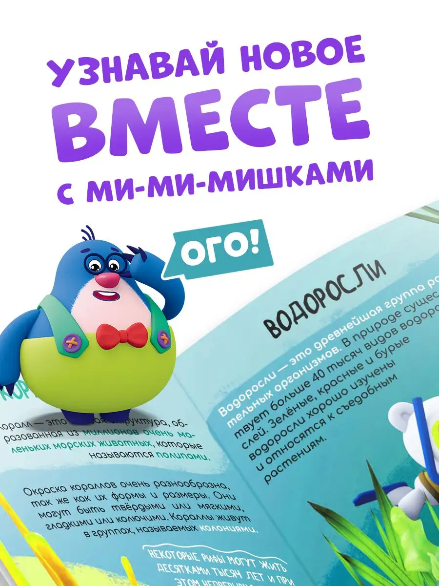 Одиннадцатый месяц: люблю взрослых и их игрушки!