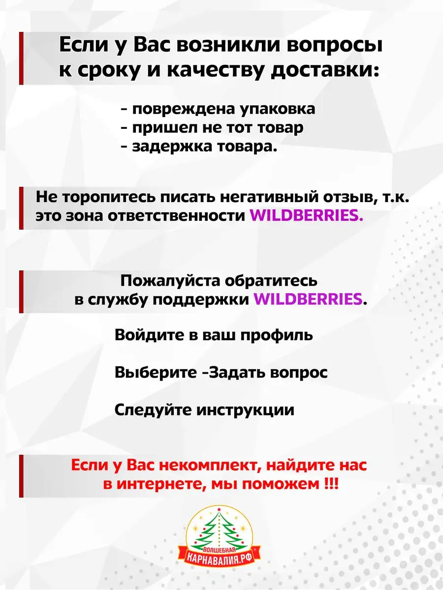 Детский костюм Капитан Волшебная Карнавалия 169458561 купить за 1 680 ₽ в  интернет-магазине Wildberries