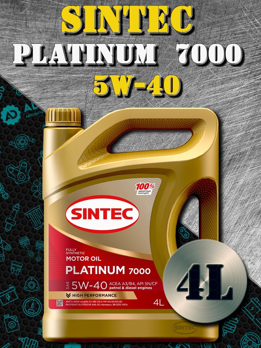 Sintec platinum 7000 0w 20. Масло Синтек 5w40 Platinum 7000. Sintec Platinum 7000 5w30 акция 4+1 600223. Sintec Platinum 7000 SAE 5w-40 (60л) ACEA API SN/CF. Sintec Premium 7000.