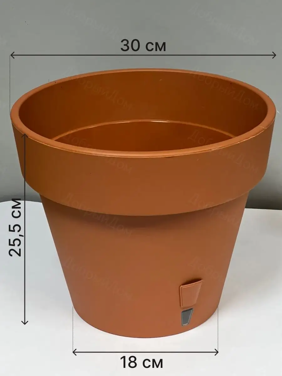 Горшок для цветов кашпо напольный с автополивом 11,5 л ДобрыйДом 169460127  купить за 1 036 ₽ в интернет-магазине Wildberries