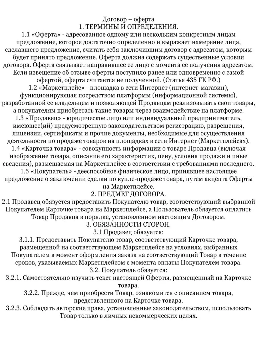 Порно рассказы: Она связала меня и села на лицо - секс истории без цензуры