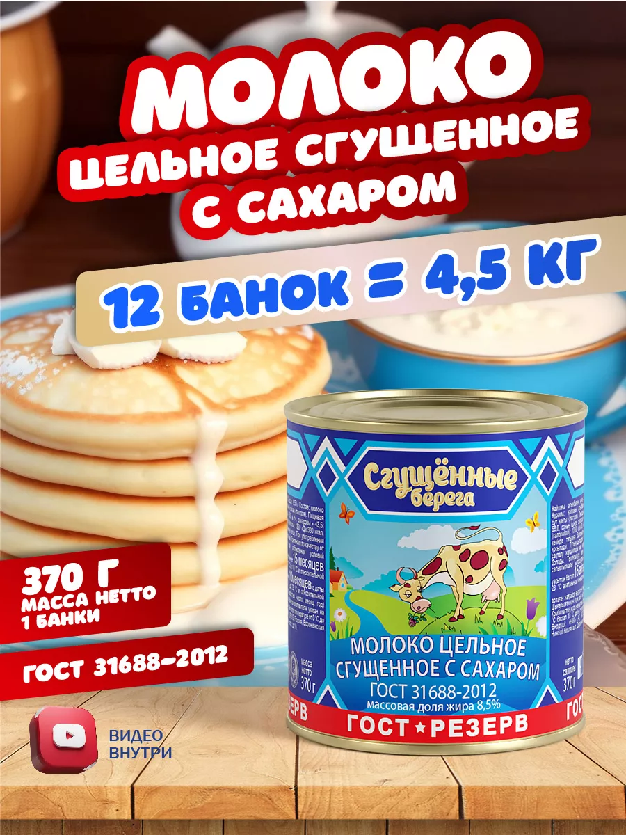 Творожный десерт с молоком и сахаром