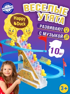 Интерактивная игрушка Веселые утята Бестселлер 169464010 купить за 741 ₽ в интернет-магазине Wildberries
