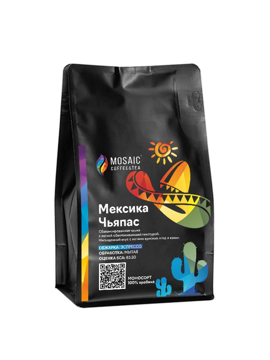 Кофе fresco 1 кг. Fresco кофе в зернах. Кофе зерновой эксперт. Кофейня Mosaic Coffee. Кофе Мексика.