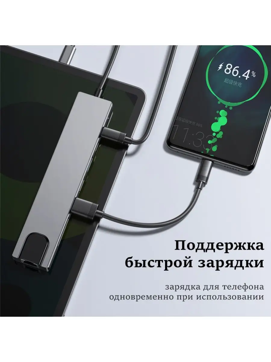 usb hub 3.0 type c hub usb разветвитель 8 в 1 HDMI SD RJ45 iMICE 169470147  купить за 1 228 ₽ в интернет-магазине Wildberries