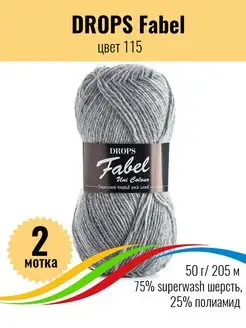 Пряжа для вязания Drops Fabel, 2шт Drops Design 169470533 купить за 668 ₽ в интернет-магазине Wildberries