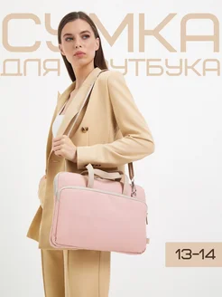 Сумка для ноутбука и компьютера Comfort-Life 169470762 купить за 982 ₽ в интернет-магазине Wildberries