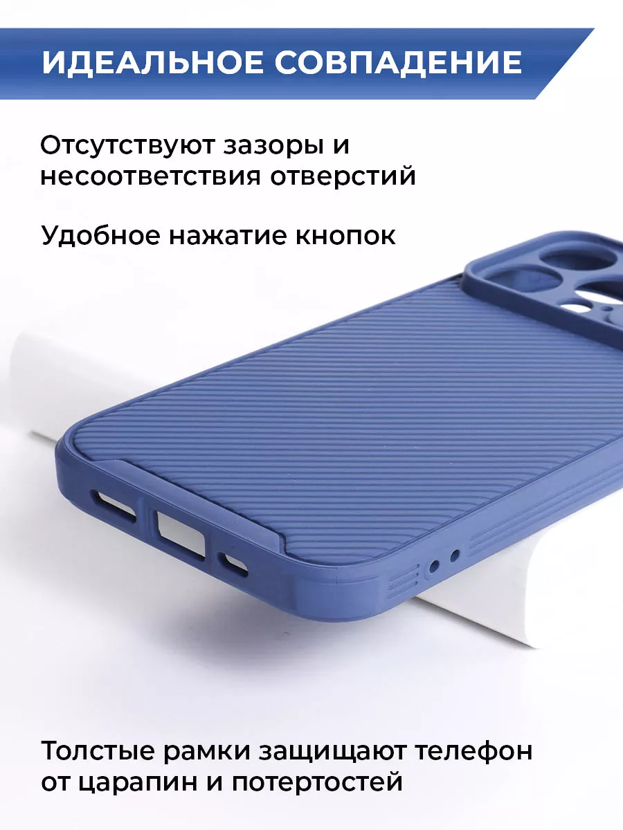 Чехол на Apple iPhone 13 Pro с защитой камеры Meji 169471362 купить за 370  ₽ в интернет-магазине Wildberries