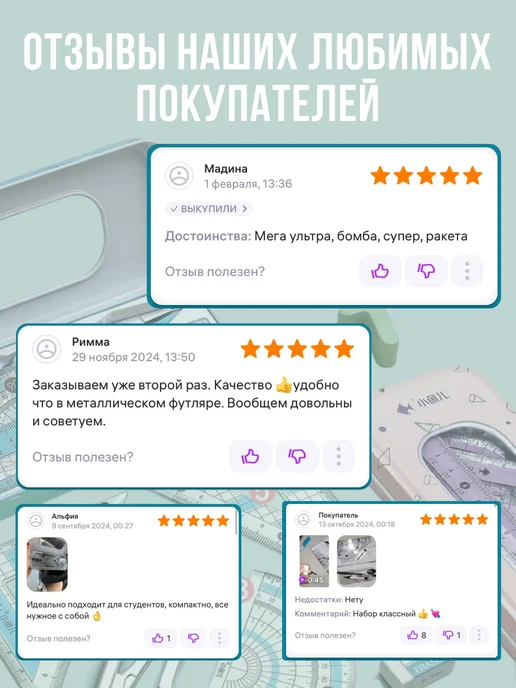 Циркуль для черчения Готовальня, вариант, фото 4