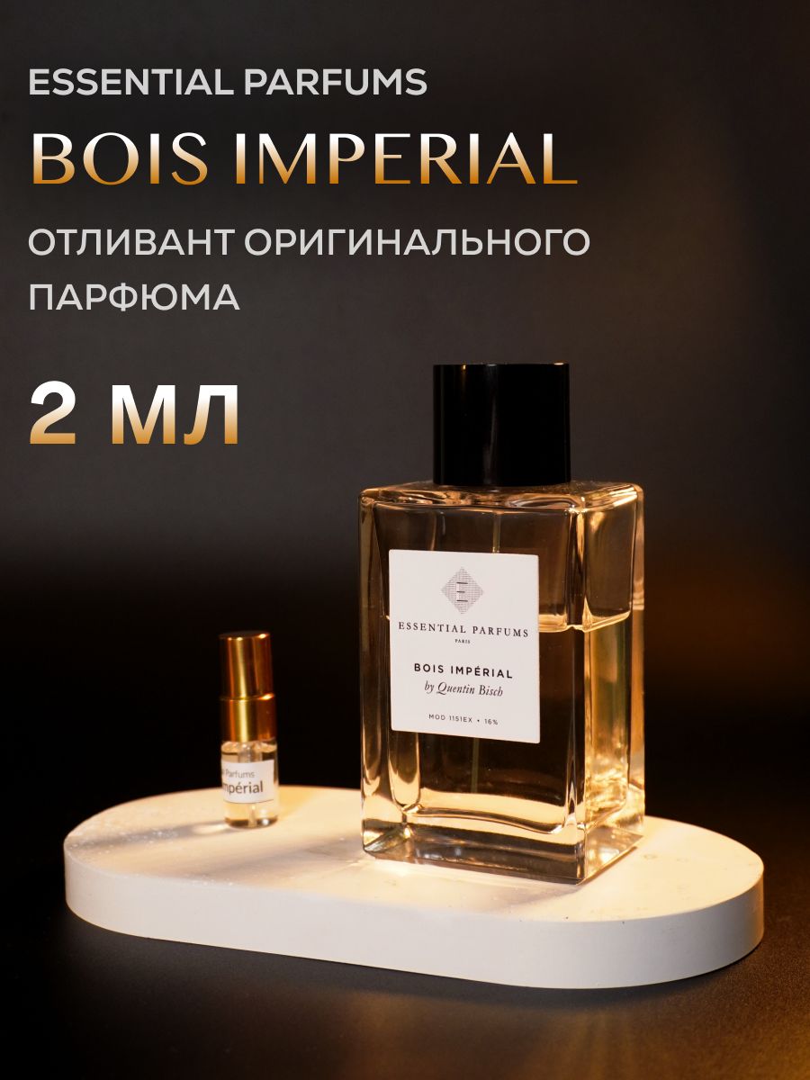 Essential parfums bois imperial оригинал. Essential Parfums bois Imperial. Essential Parfums bois оригинал. Эссеншиал Парфамс Буа Империал. Парфюм Essential Parfums bois Imperial пробник.