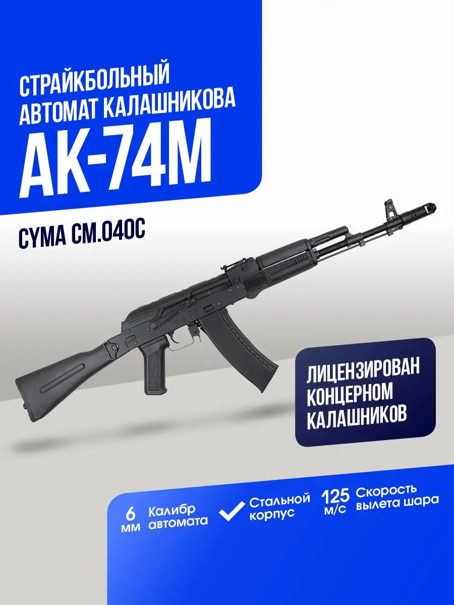 Глушитель (ПБС) для АК Steel 24x Rh Gen II - купить по цене от 1 грн