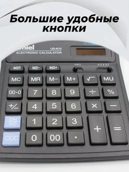 Uniel Настольный калькулятор 12 разрядный UD-610, черный, фото 2