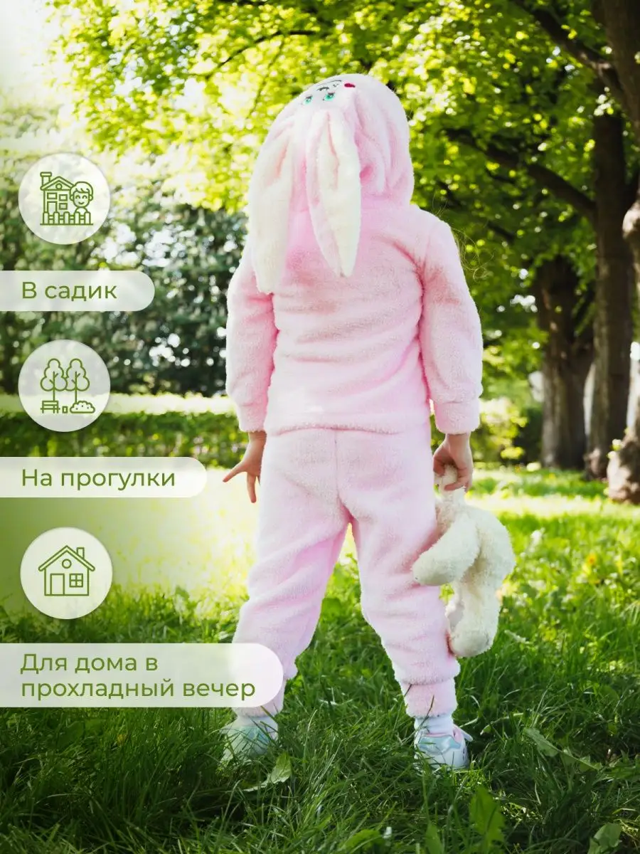 Теплый костюм флисовый с начесом Baby nurcix 169475477 купить за 983 ₽ в  интернет-магазине Wildberries