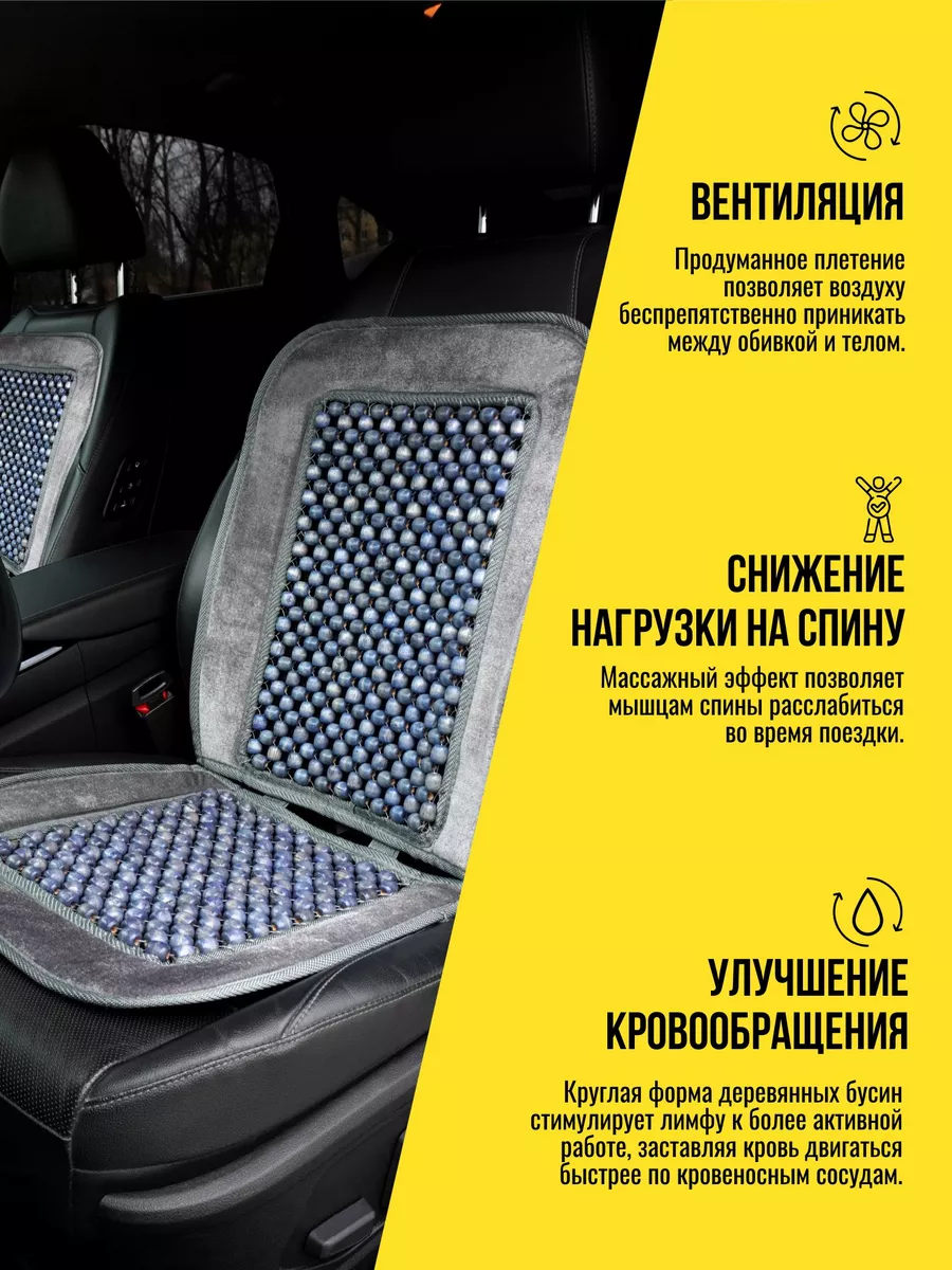 OLX.ua - объявления в Украине - деревянные накидки