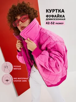 Куртка оверсайз стеганая больших размеров LOKARIVI 169475640 купить за 4 266 ₽ в интернет-магазине Wildberries