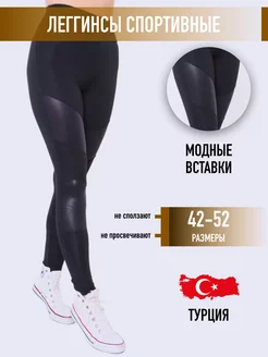 леггинсы спортивные BUZZARD 169476983 купить за 1 105 ₽ в интернет-магазине Wildberries