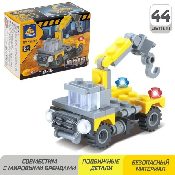 Конструктор