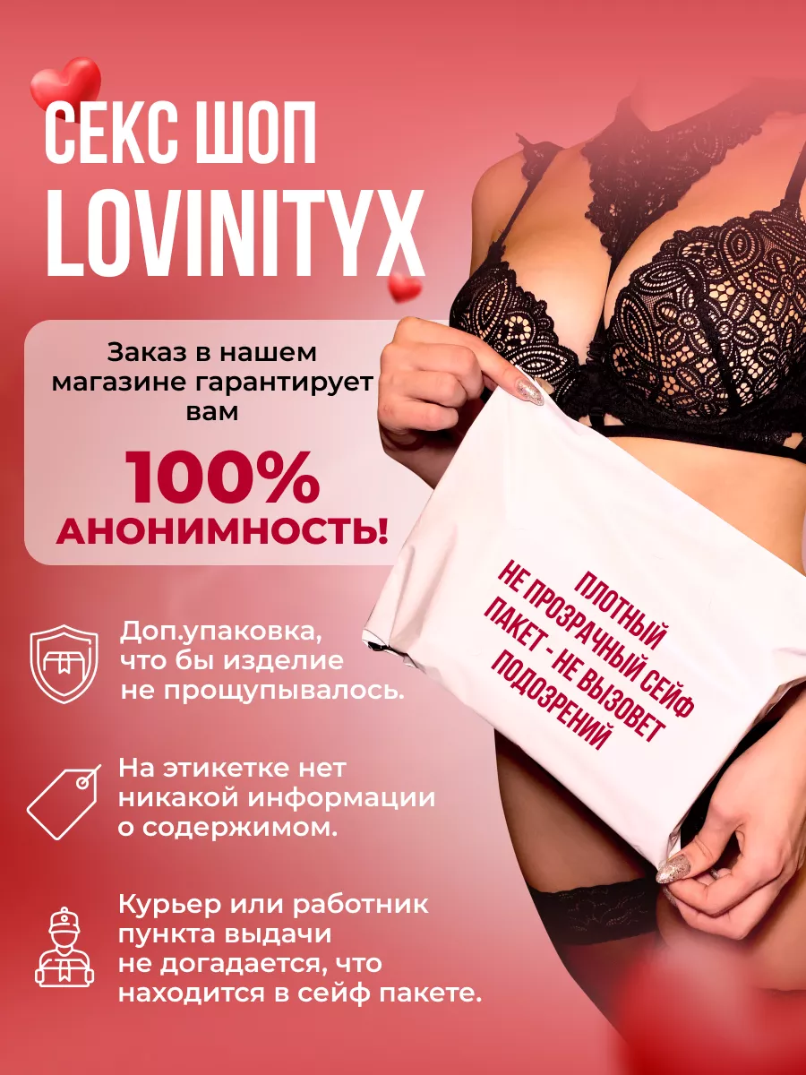 Товары для секса взрослых Секс машина вибратор фаллоимитатор Lovinityx  169482908 купить за 13 443 ₽ в интернет-магазине Wildberries