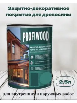 Защитно-декоративное покрытие для древесины 2,5 л PROFIWOOD 169483099 купить за 1 020 ₽ в интернет-магазине Wildberries