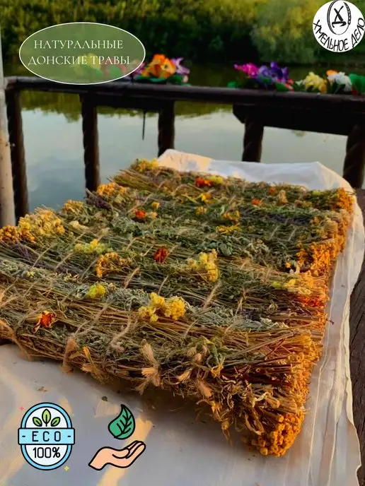 ХМЕЛЬНОЕ ДЕЛО Ковёр настенный травяной для бани, панно из сухоцветов, зеленый, фото 3