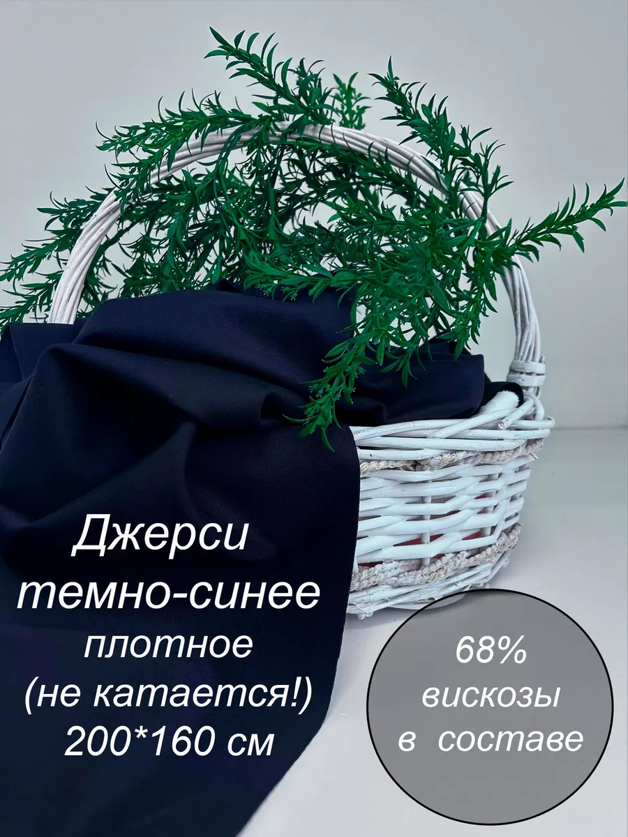 бамбук растение - Бишкек