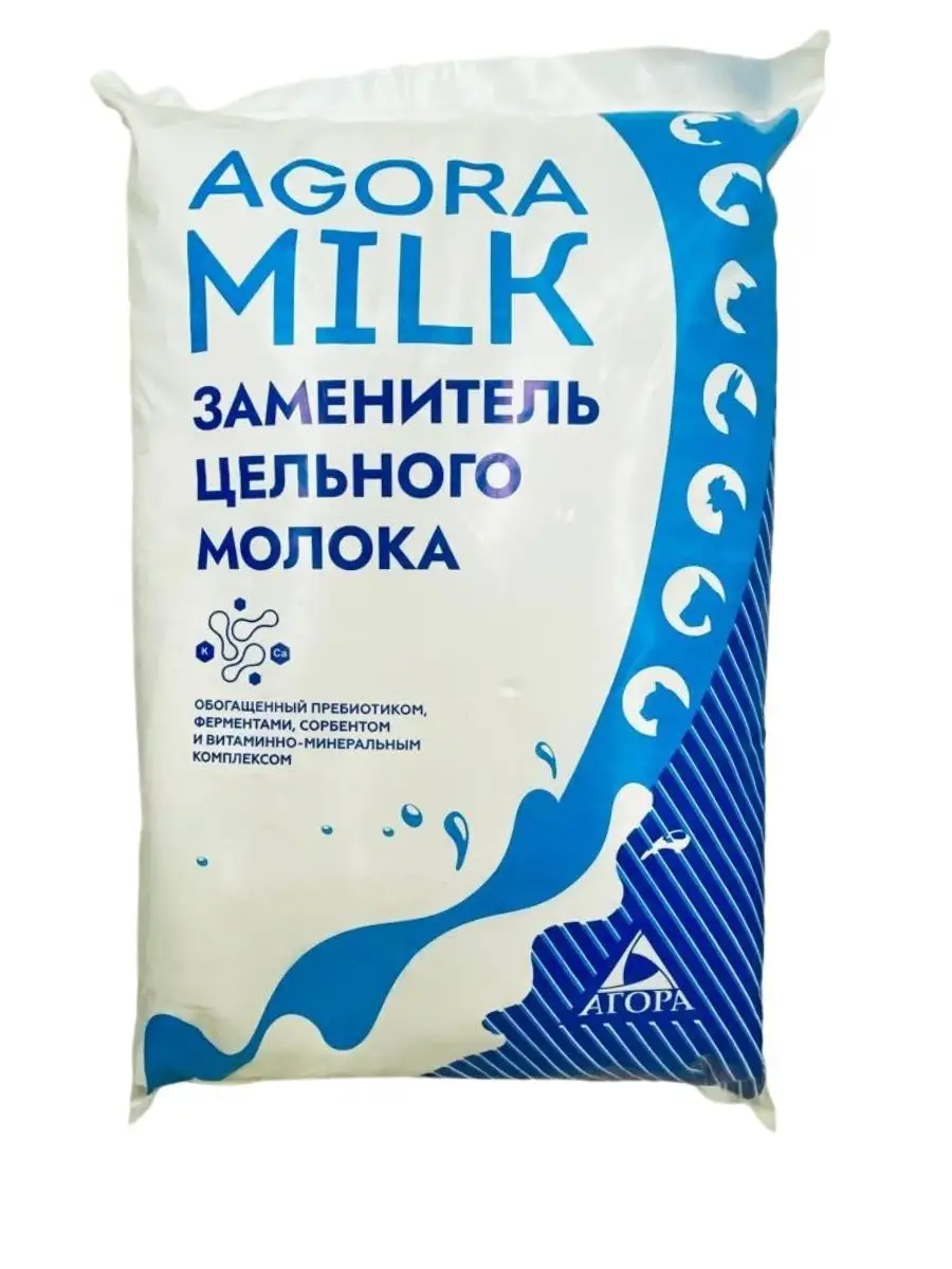 ЗЦМ PRO-small-16L (со льном) для козлят и ягнят (15 кг) AGORAmilk 169487466  купить за 2 681 ₽ в интернет-магазине Wildberries