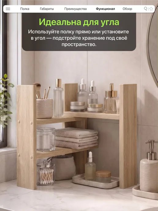 конко Полка для специй раздвижная настольная, вариант, фото 5
