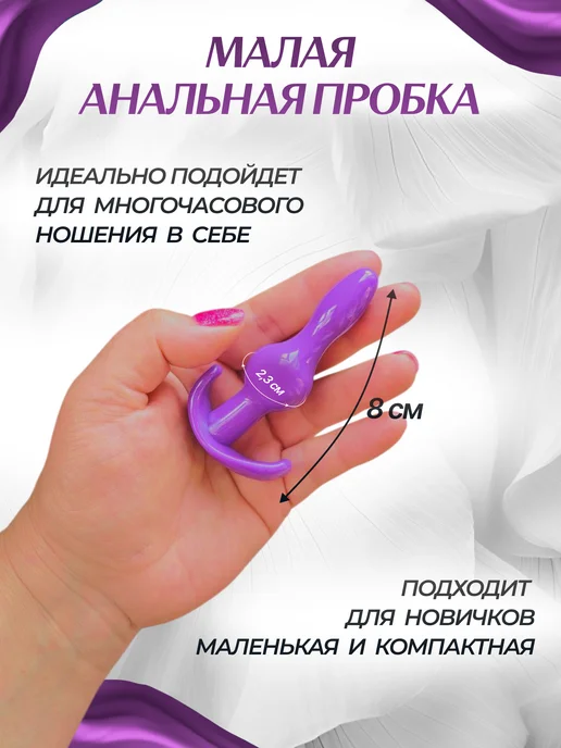АнальныеПробки Анальная пробка набор с вибратором 18+, черный, фото 2