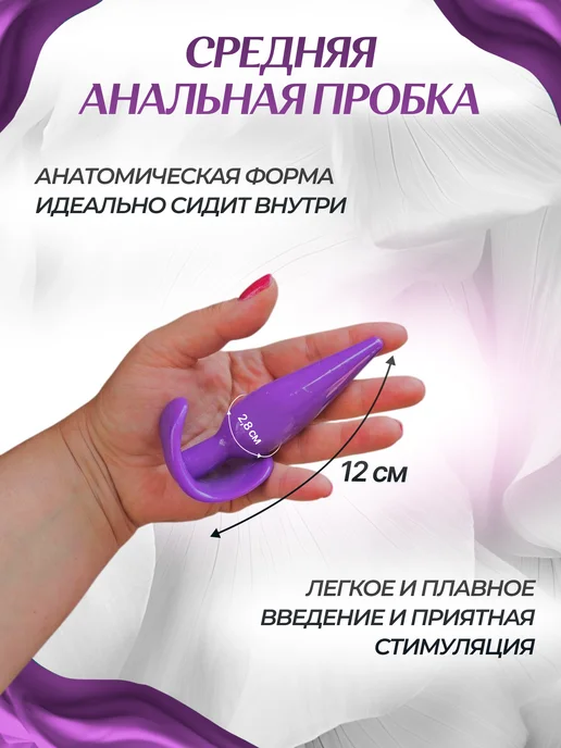 АнальныеПробки Анальная пробка набор с вибратором 18+, черный, фото 3
