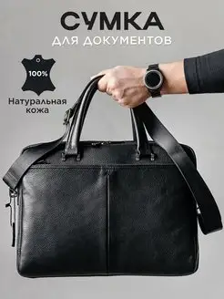 Сумка кожаная деловая для документов и ноутбука в офис Mbags 169490563 купить за 6 692 ₽ в интернет-магазине Wildberries