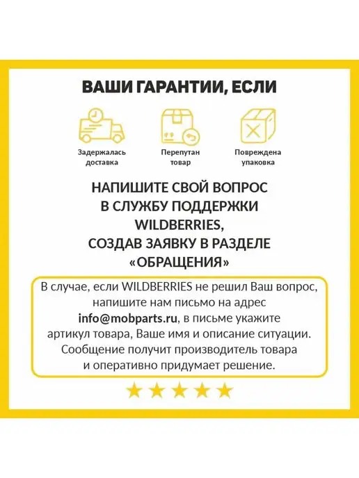 Mobparts Аккумуляторная батарея для фотоаппарата Panasonic Lumix, вариант, фото 2