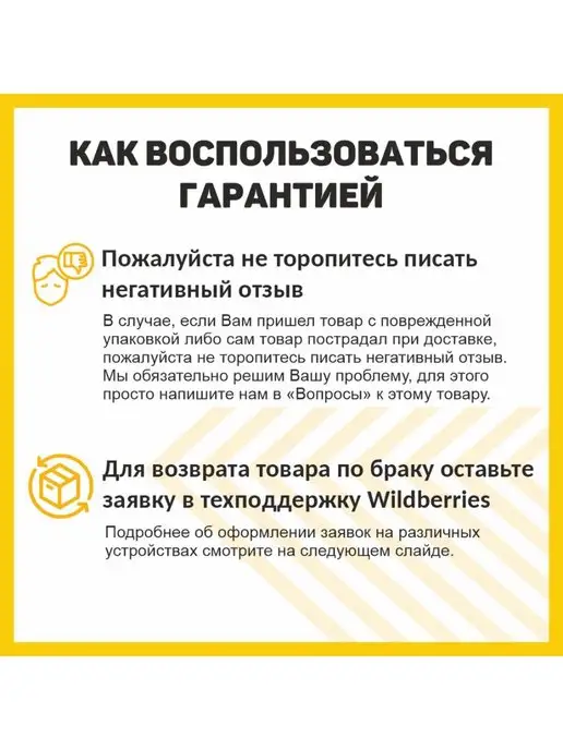 Mobparts Аккумуляторная батарея для фотоаппарата Panasonic Lumix, вариант, фото 3