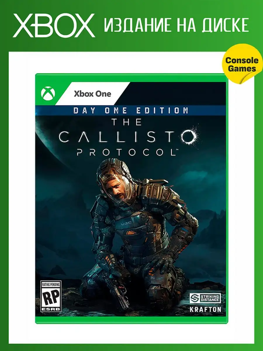 XBOX ONE Callisto Protocol (Английская версия) Игра для XBOX ONE 169492837  купить в интернет-магазине Wildberries