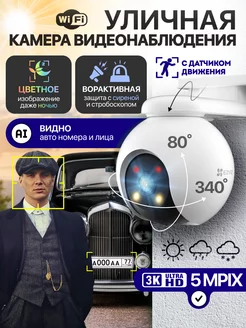 Интернет-магазин Wildberries: широкий ассортимент товаров - скидки каждый день!