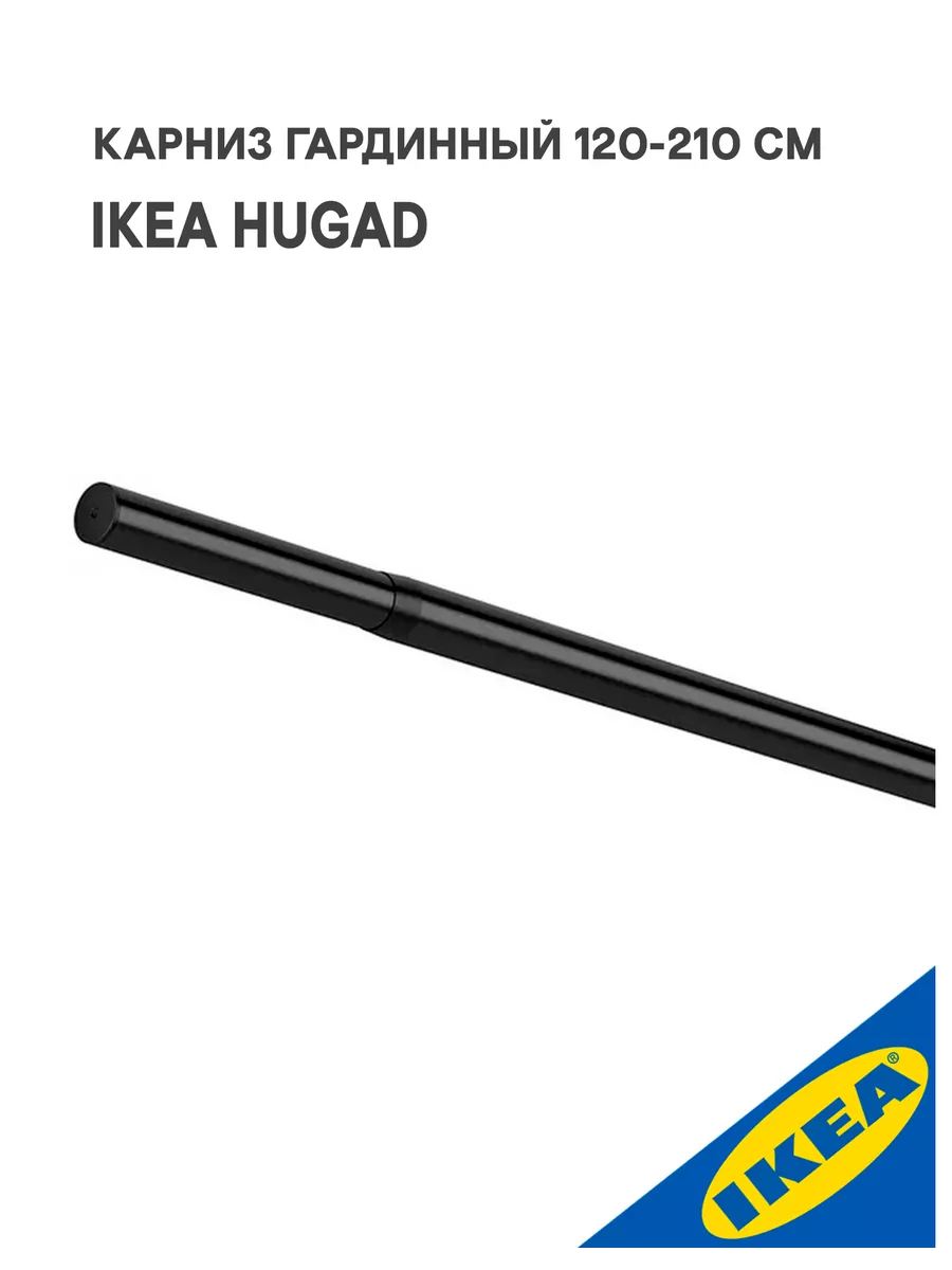 Настенное, потолочное крепление, белый IKEA BETYDLIG БЕТИДЛИГ 403.706.88
