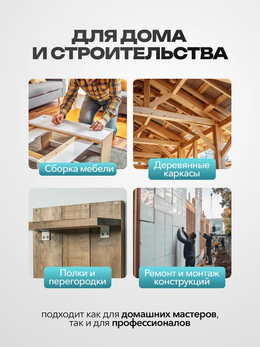 Bilti Уголок крепежный асимметричный 130х50х65 мм, 90x50x55, 25 шт, фото 3